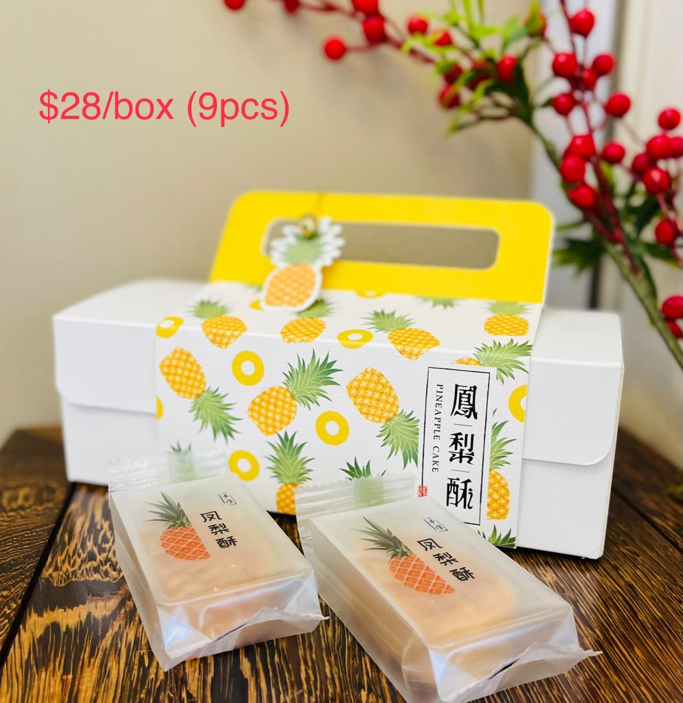 CNY Pineapples Tarts Gift Set D (土凤梨酥